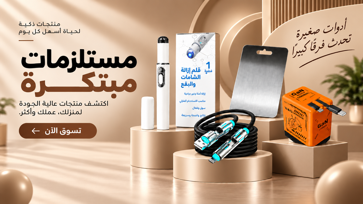 Everyday products from Velora Market